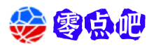 零点吧